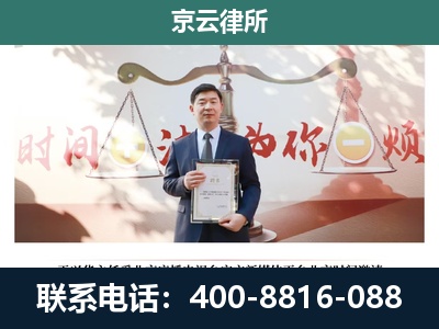 石拐-企业拆迁维权律师