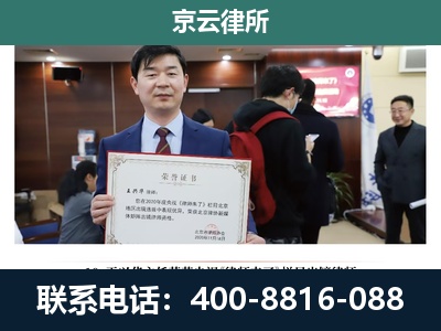 石拐-企业拆迁维权律师