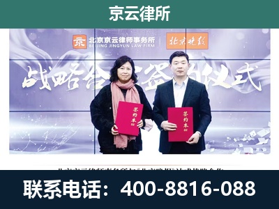 石拐-企业拆迁维权律师