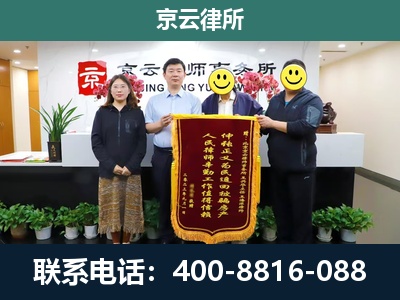 石拐-工贸厂房拆迁维权律师