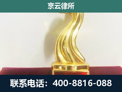 石拐-企业拆迁维权律师