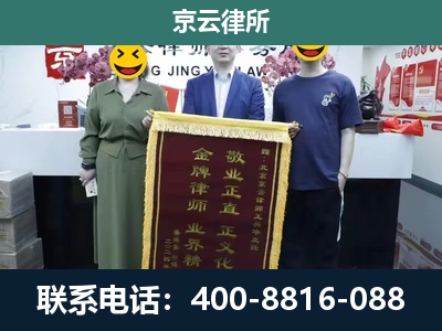 石拐-工业用地征收维权律师