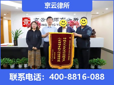 石拐-专业拆迁律所