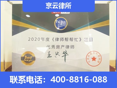 石拐-养殖场拆迁律师